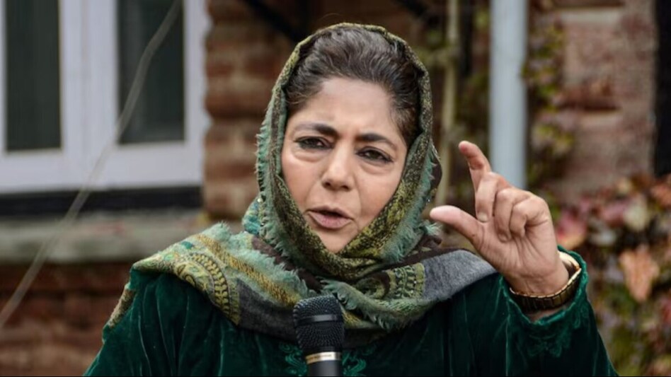 Former Jammu and Kashmir Chief Minister Mehbooba Mufti |